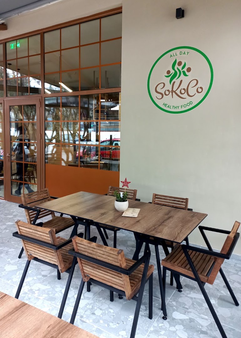 SoKoCo All day healthy food · Φωτογραφίες 9